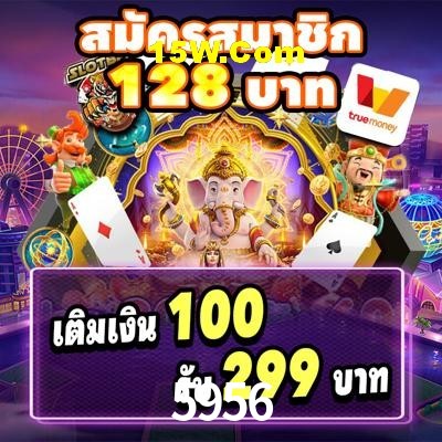 Casino VIP 5956